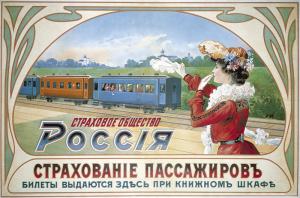  ������ ���������� �������� �������� 1903.jpg