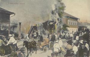  �������� ����� � ���������. 1900-� ��..jpg